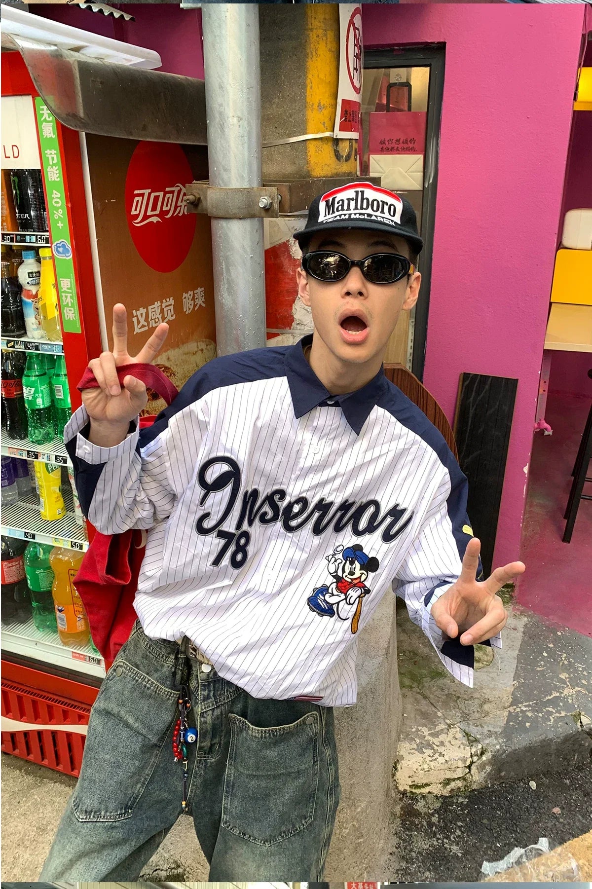 Backfield Error 78 Baseball Jersey - Notkicks