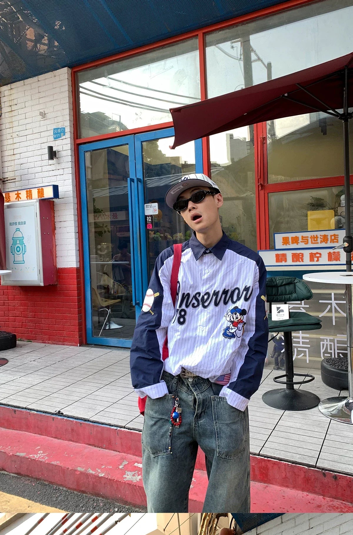 Backfield Error 78 Baseball Jersey - Notkicks