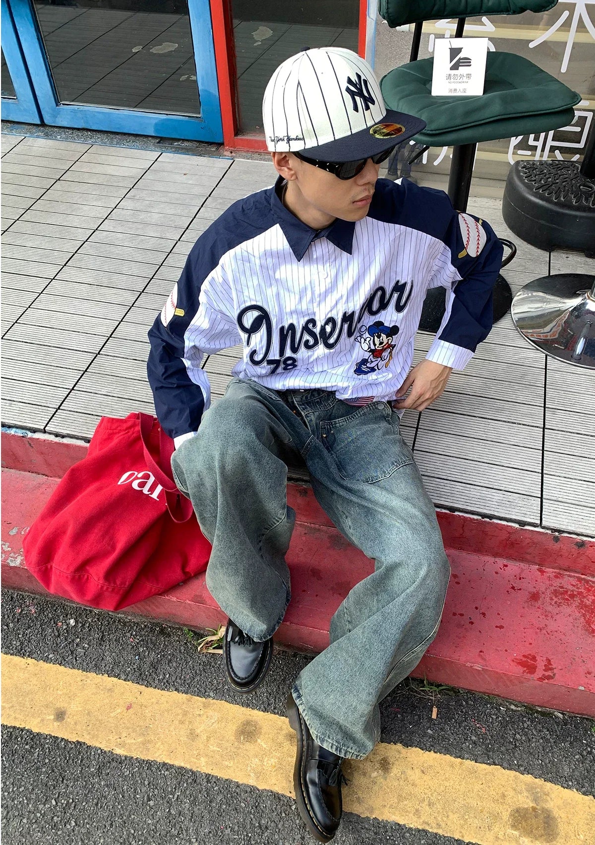 Backfield Error 78 Baseball Jersey - Notkicks