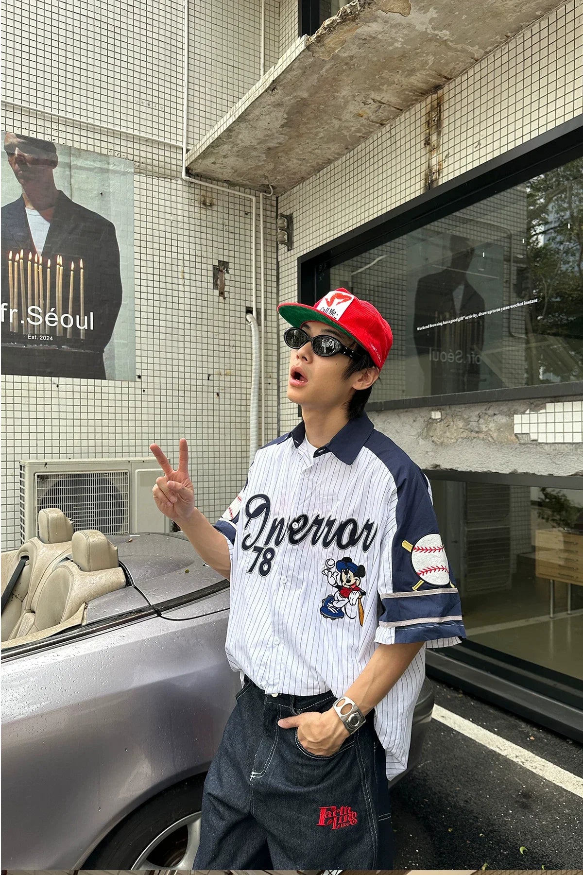Backfield Error 78 Baseball Jersey - Notkicks